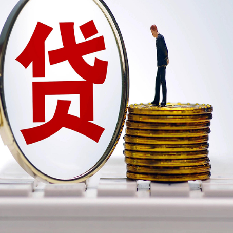 台山房产抵押贷款还要现场照相吗？
