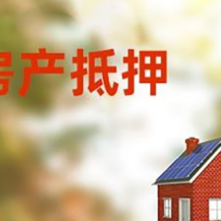 台山贷款中介公司新渝启服有哪些渠道