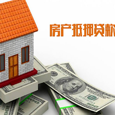 台山贷款助贷公司新渝启服的政策