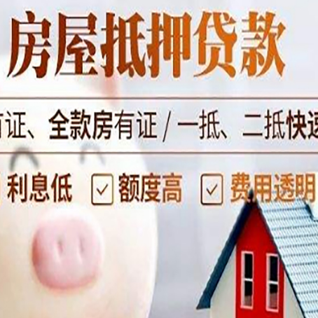 台山贷款助贷公司新渝启服成立时间久