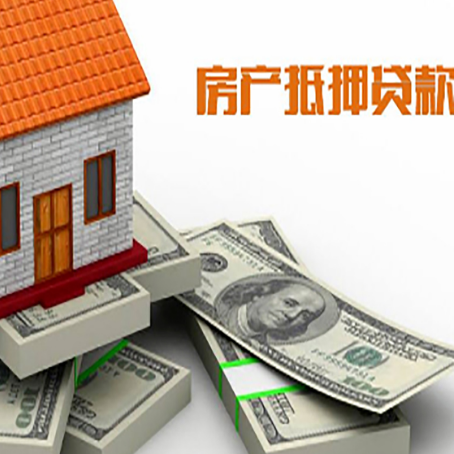 台山房子抵押贷款会受征信有逾期的影响吗?