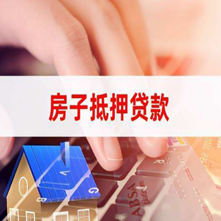 台山装修贷款通常可以贷多少钱?