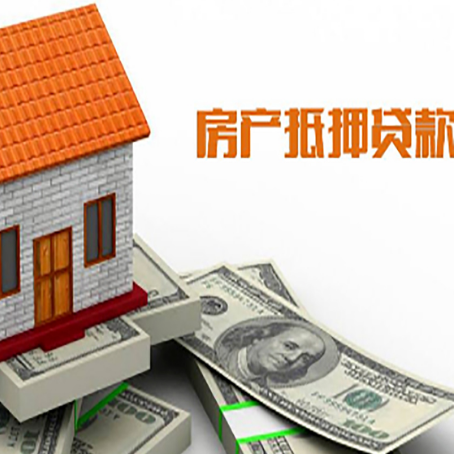 台山房产抵押贷款的年利率是多少？